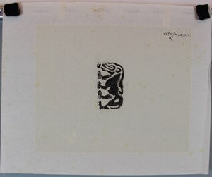 Image description is not available for DU1972.528